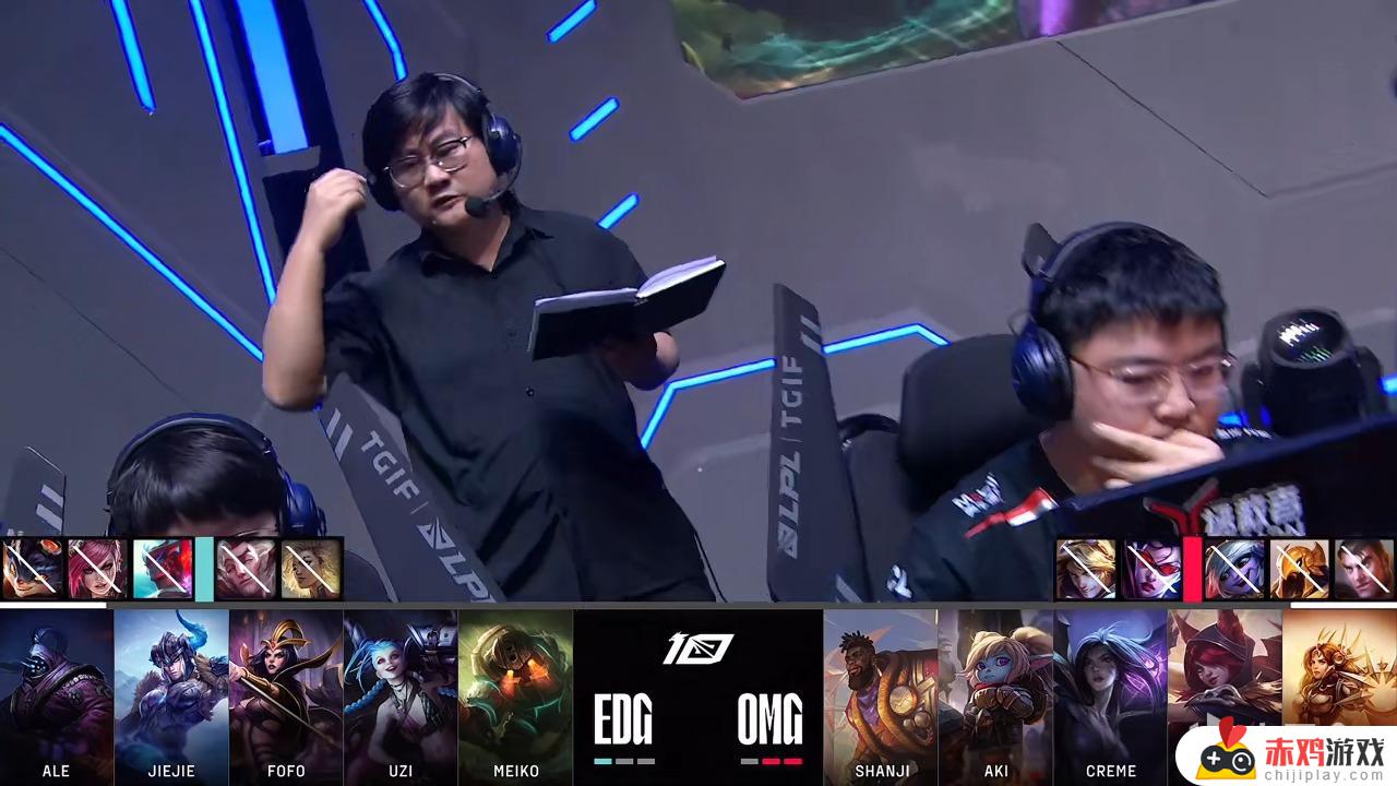 LPL季后赛：小奶油卡莎葬送好局！EDG 2-2 OMG！谁将胜出？