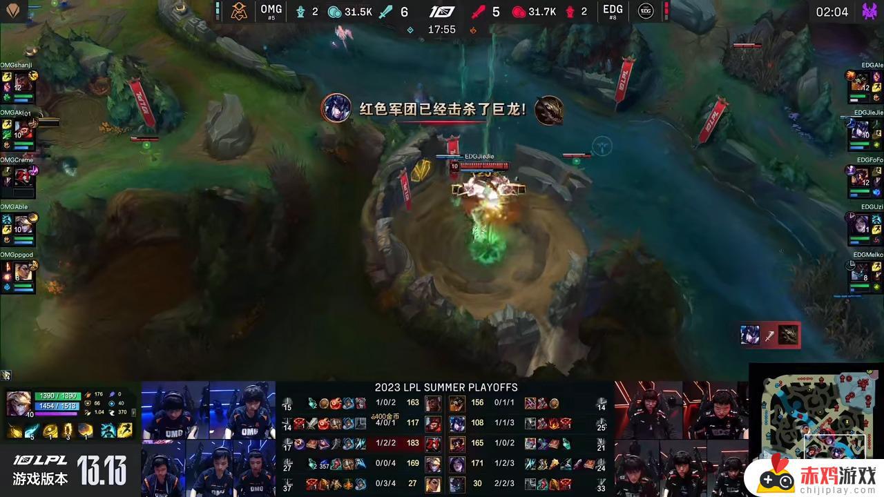 LPL季后赛：Uzi卡莎大树成功晋级！EDG 3-2 OMG！观赛精彩回顾