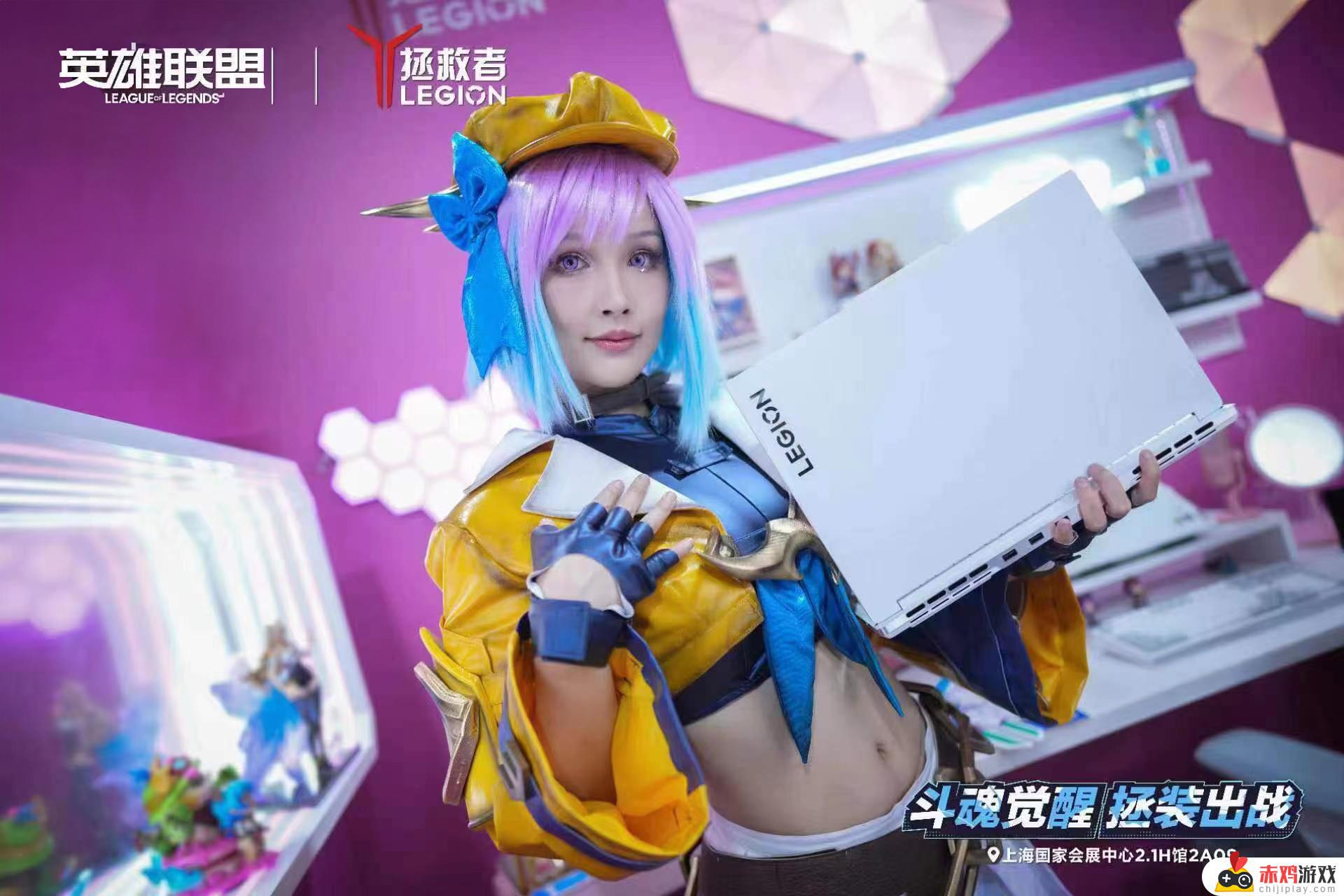 Bilibili World 现场首发英雄定制皮肤斗魂觉醒佛耶戈，联想拯救者与英雄联盟联手打造