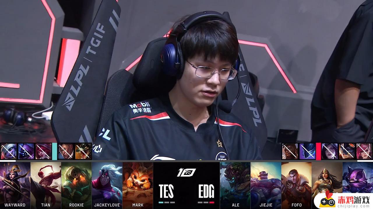 LPL季后赛：Rookie妖姬打爆Fofo！TES 2-1 EDG！夺得胜利！