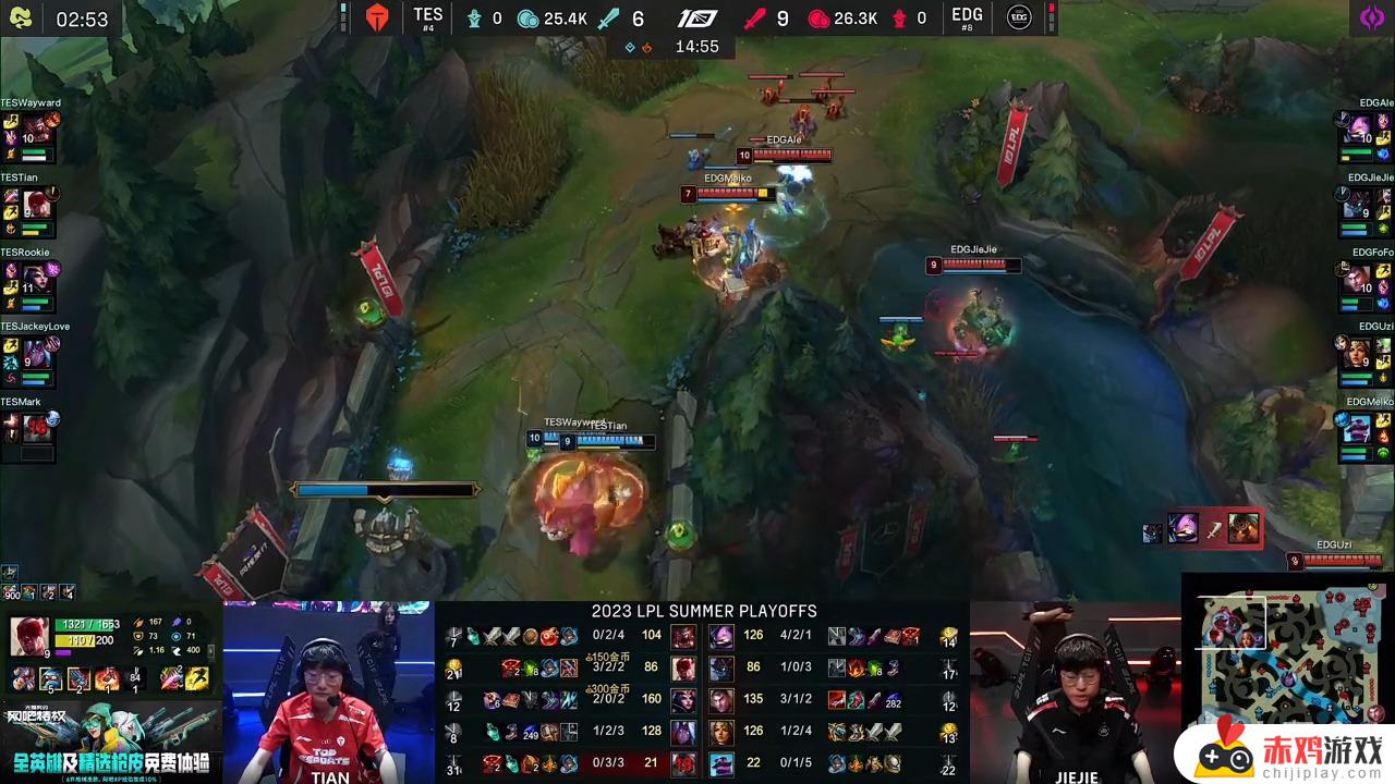 LPL季后赛：Rookie妖姬打爆Fofo！TES 2-1 EDG！夺得胜利！