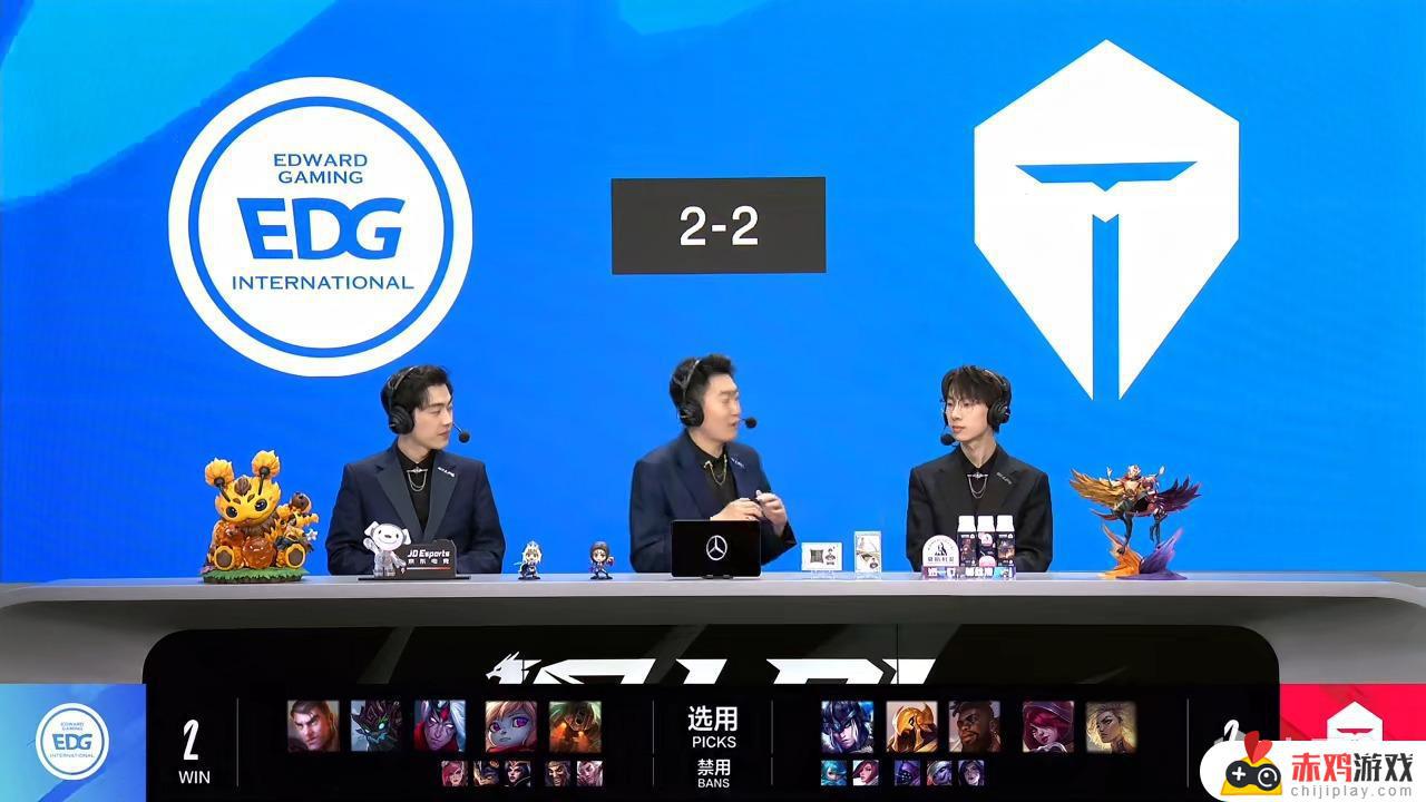 LPL季后赛：阿乐波比团队战神！EDG 2-2 TES！谁能脱颖而出？