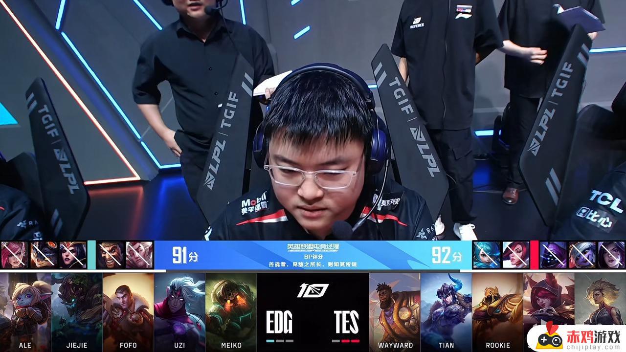 LPL季后赛：阿乐波比团队战神！EDG 2-2 TES！谁能脱颖而出？