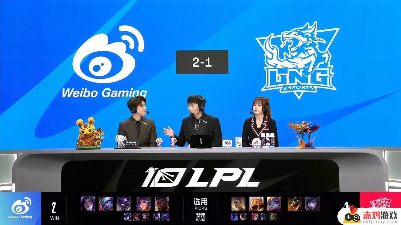 LPL季后赛：Weiwei莉莉娅成功翻盘！WBG 2-1 LNG！赛果揭晓