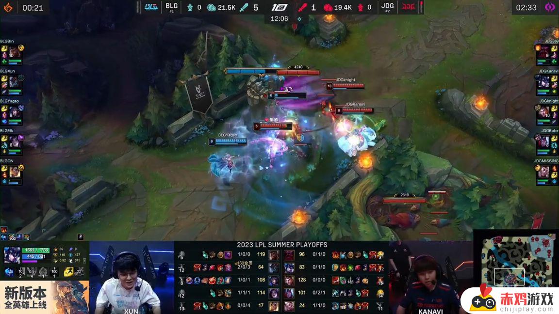 LPL季后赛：Knight杰斯一炮超神！JDG 2-0 BLG！JD Gaming以2-0战胜Bilibili Gaming