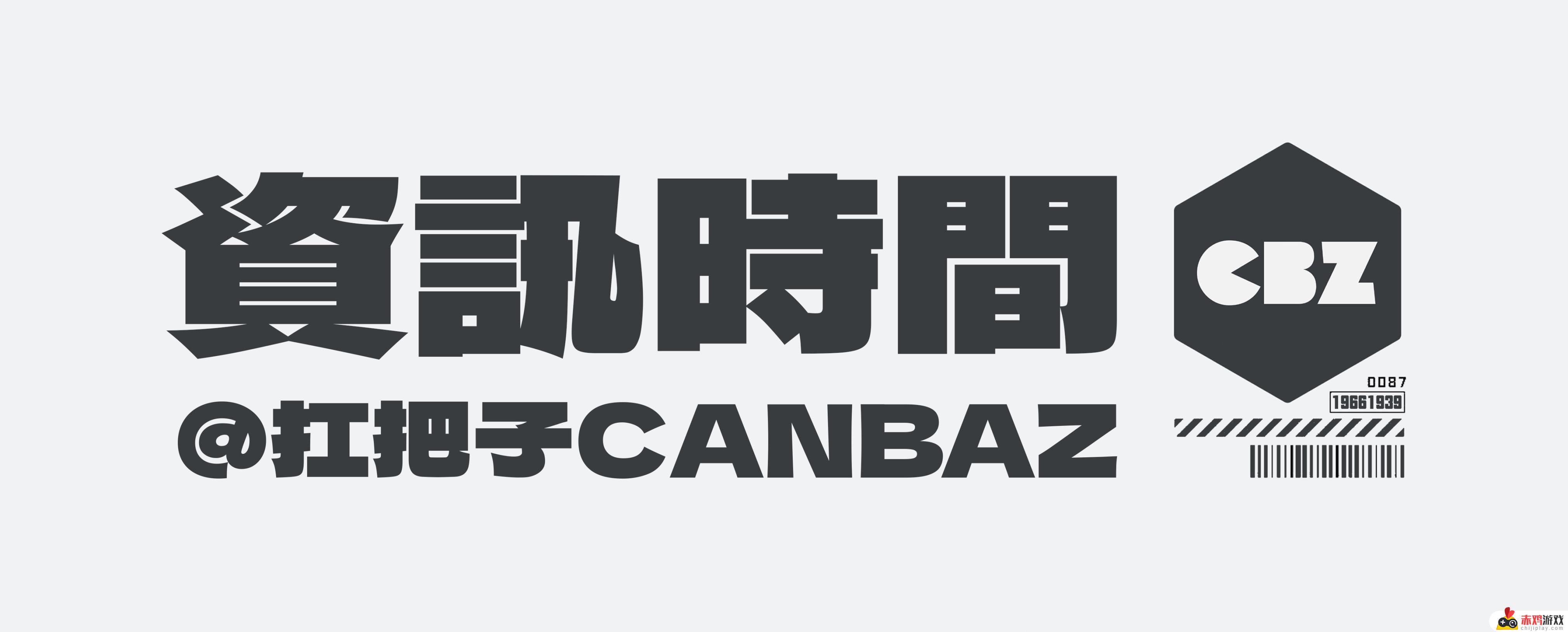 最新更新！25.1版本皮肤预告：阿斯顿马丁通行证、2023PNC、新黑货箱皮肤一网打尽