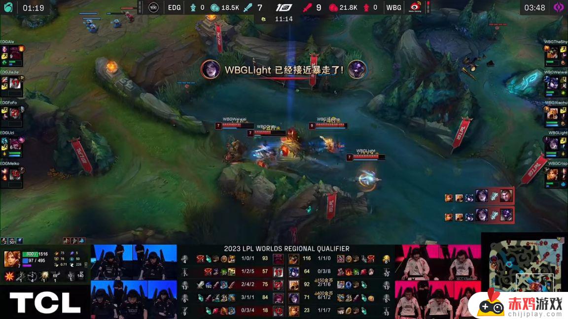 LPL冒泡赛：Uzi霞三杀瞬间翻盘！EDG 1-1 WBG！回顾