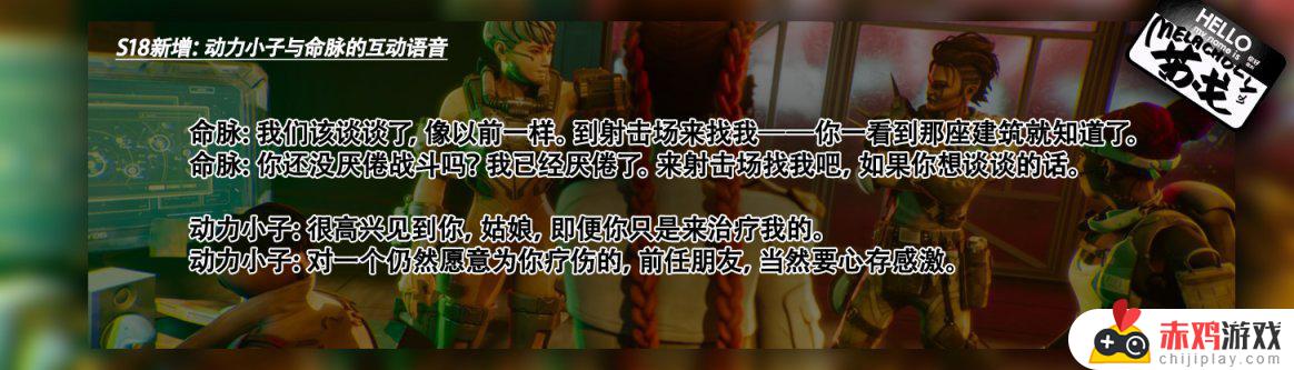 [Apex英雄]动力系统解析：如何最大化你的战斗能力？