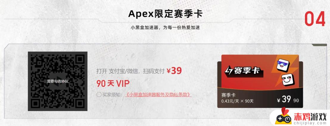 Apex18赛季挑战赛：组队夺冠，赢取三倍显卡奖励！