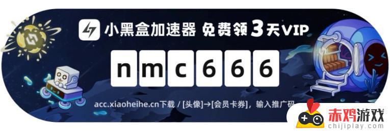 2023PNC全明星赛事赛制详情公布：精彩赛制揭秘