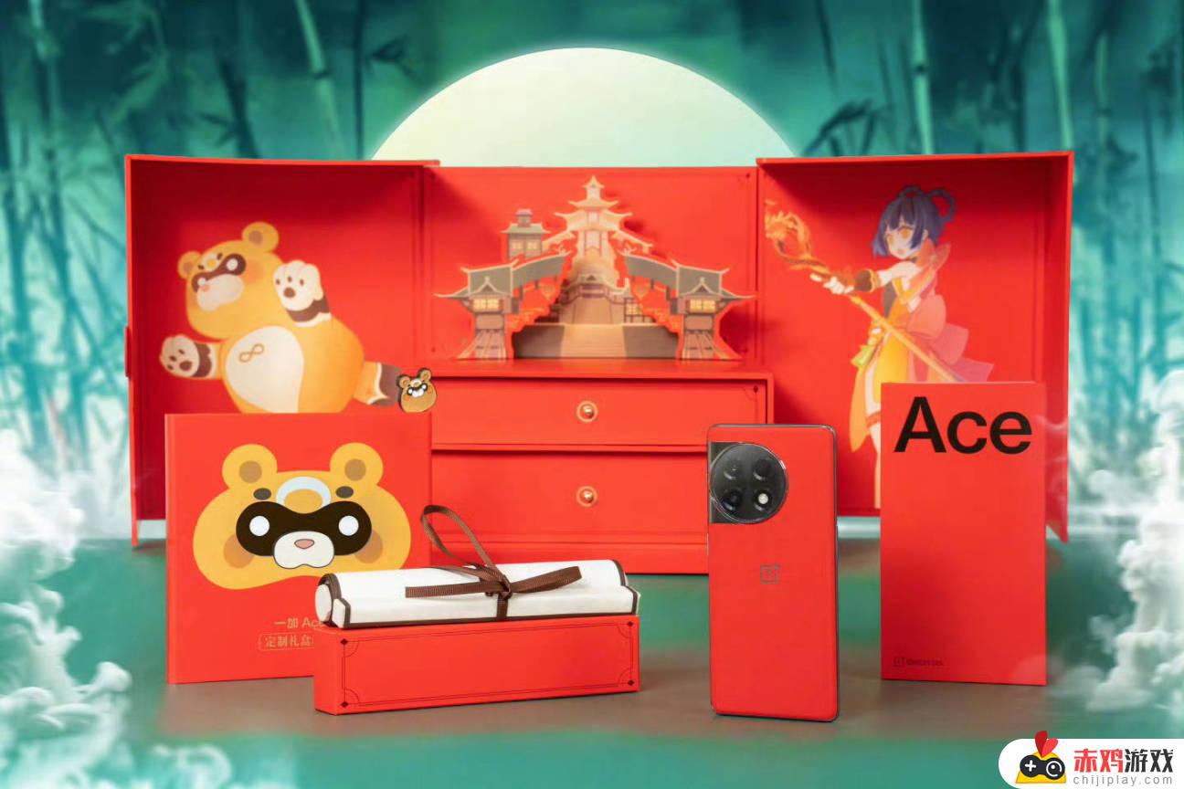 一加Ace2Pro原神联动礼盒8月30日正式开售，限时抢购！