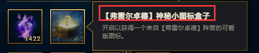 英雄联盟8月31日凌晨1点停机版本更新公告最新版本更新内容公布