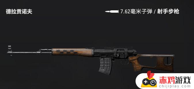 PUBG武器大师征稿活动来袭！快来展示你的绝地求生武器专家技能！