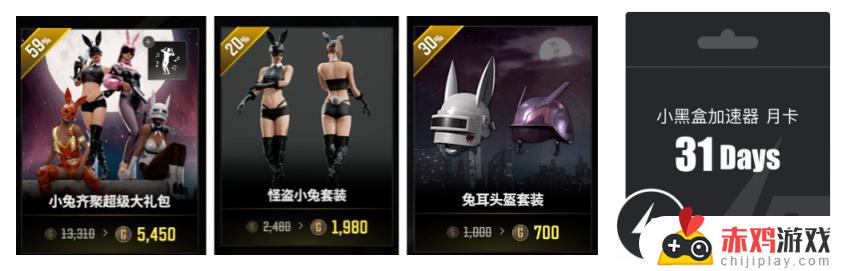 PUBG武器大师征稿活动来袭！快来展示你的绝地求生武器专家技能！