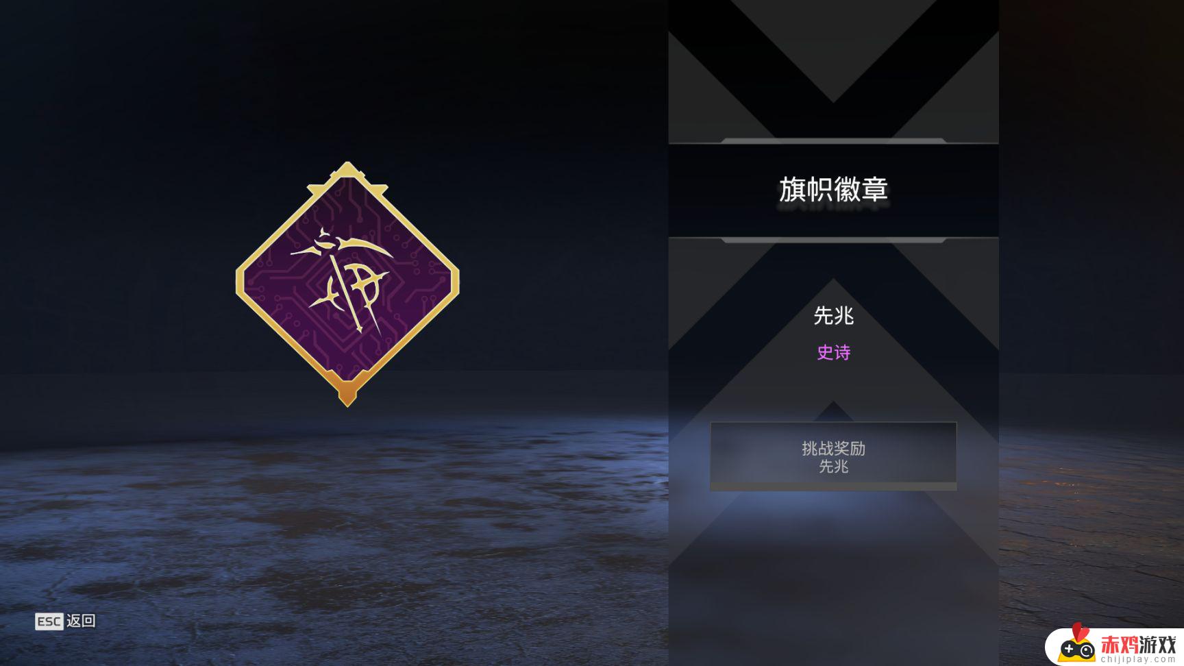 Apex先兆收集活动（暴雷传家宝）[2023.9.20]：终极攻略揭秘！