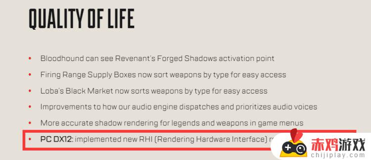 [Apex英雄]DX12：最新的游戏优化技术，提升游戏性能的关键