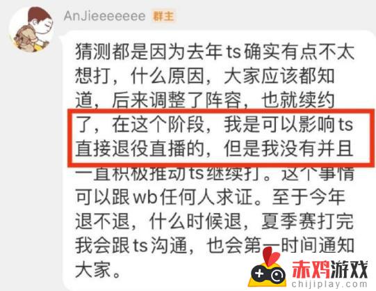 TheShy退役争议：粉丝围攻经纪人，呼吁抵制去小杨哥直播间带货