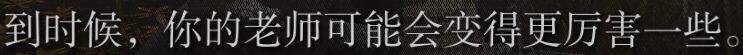 月亮与十卢恩——交界地的长衫客，平庸的光头佬：一个神秘而平凡的故事