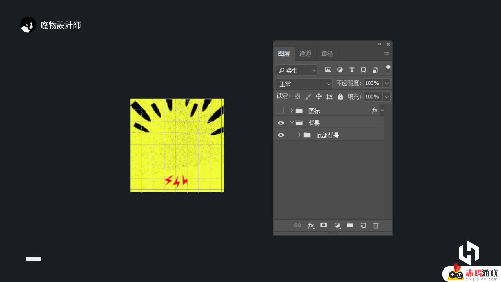 给你，超酷の素材APEX传奇-违逆不从-主题图标：打造独一无二的游戏风格，尽显个性魅力！