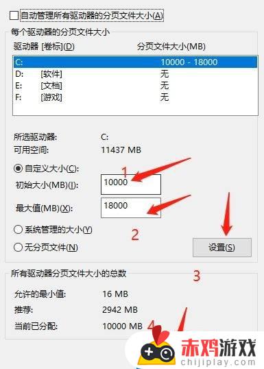 荒野大镖客2运行内存不足 荒野大镖客2运行内存不足不能全屏