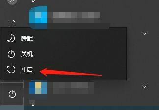 荒野大镖客2运行内存不足 荒野大镖客2运行内存不足不能全屏