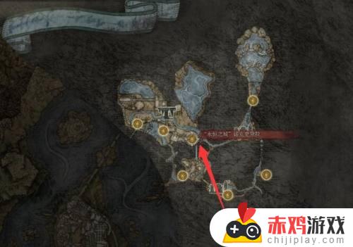 艾尔登法环 灵依墓地铃兰9 艾尔登法环灵依墓地铃兰位置