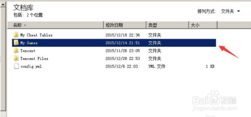 泰拉瑞亚全物品存档怎么下载 泰拉瑞亚全物品存档怎么下载并导入