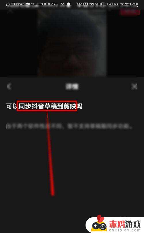 抖音剪影循环播放怎么衔接(怎么让抖音跟剪影同步)