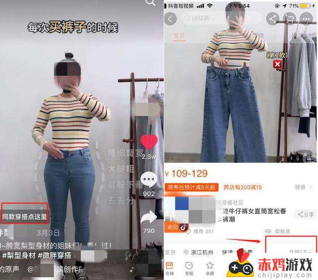 为什么抖音的衣服很久才发货(为什么抖音的衣服很久才发货呢)