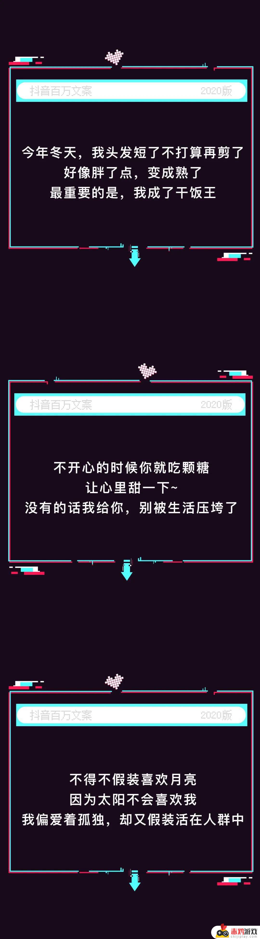 抖音怎么放松心情的(抖音怎么放松心情的文案)