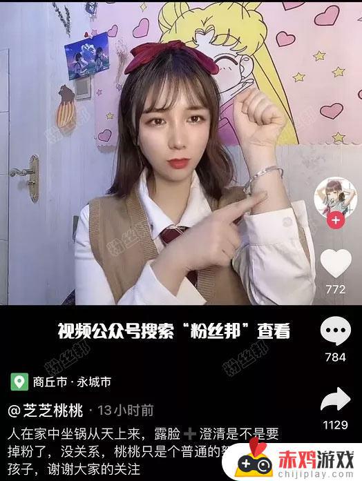 抖音堆堆为什么叫春桃(为什么抖音一堆脑瘫)