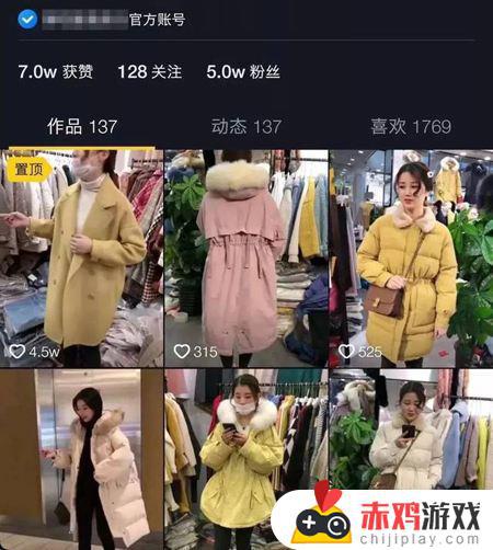 为什么抖音卖衣服不能说羊毛(抖音直播卖衣服不能说羊毛)