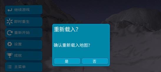 模拟山羊收获日到了月球怎么回来 模拟山羊收获日到了月球回来方法