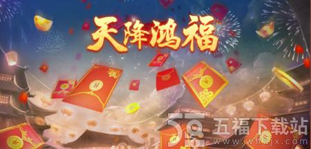 《绿色征途》全新资料片今日上线 多重福利送不停