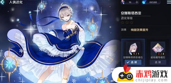 复苏的魔女ex怎么获得 复苏的魔女ex获取攻略