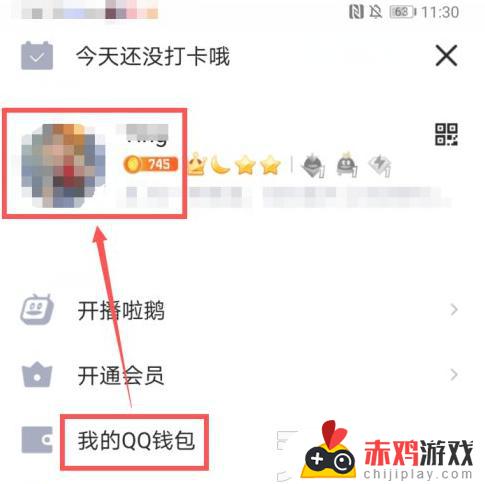 使命召唤手游国服如何实名认证 使命召唤手游国服实名认证在哪里