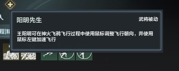 《铁甲雄兵》迎全新武将 王阳明今日正式登场