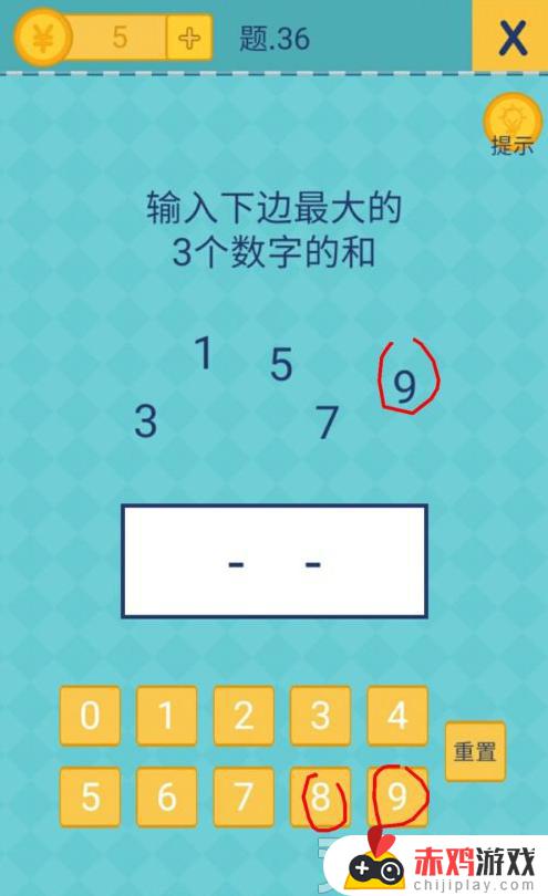 还有这种操作2第36关答案是什么 还有这种操作2第36关怎么过