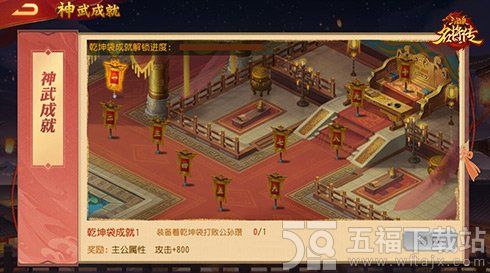 《三国杀名将传》新版本火热来袭 主公神武上线