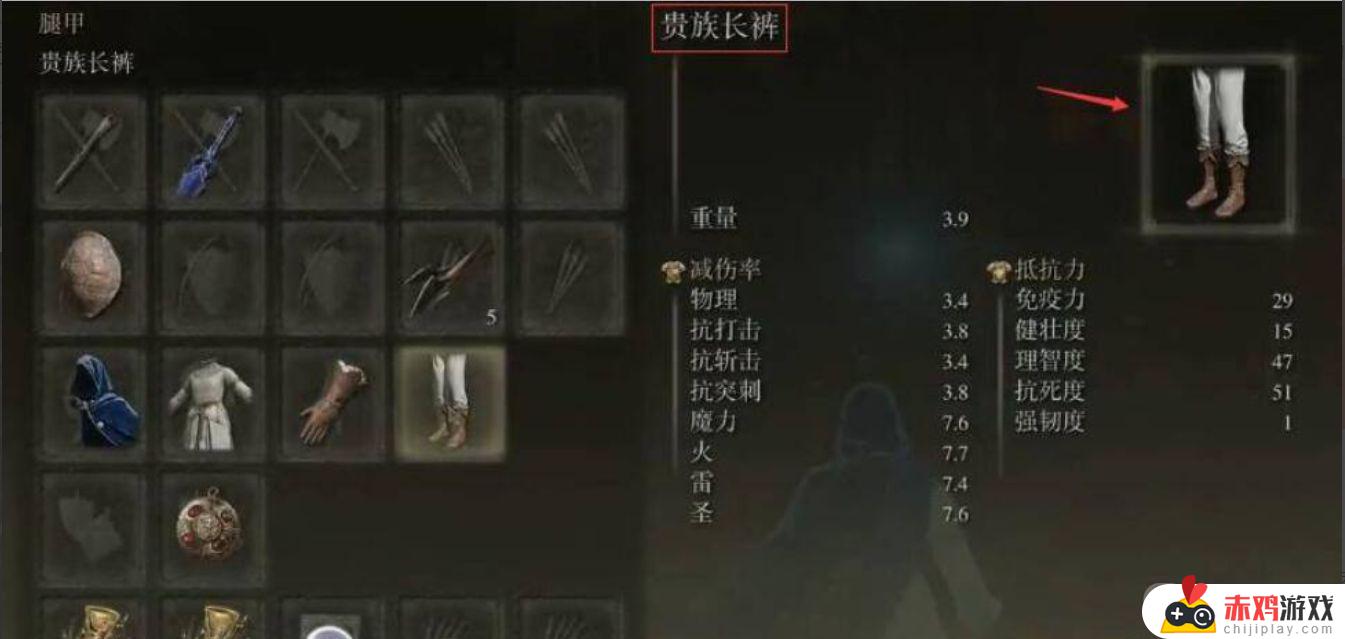 艾尔登法环王城法师衣服 艾尔登法环吧