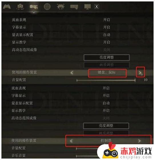 艾尔登法环键盘玩还是手柄玩 艾尔登法环键盘对应手柄