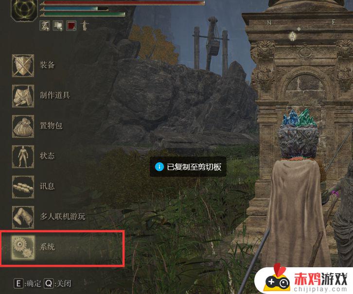 艾尔登法环 隐藏ui 艾尔登法环隐藏boss