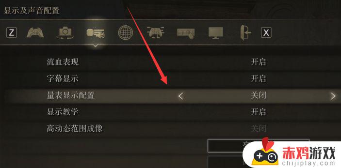 艾尔登法环 隐藏ui 艾尔登法环隐藏boss