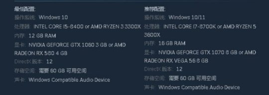 艾尔登法环不支持win7 艾尔登法环不支持win11吗