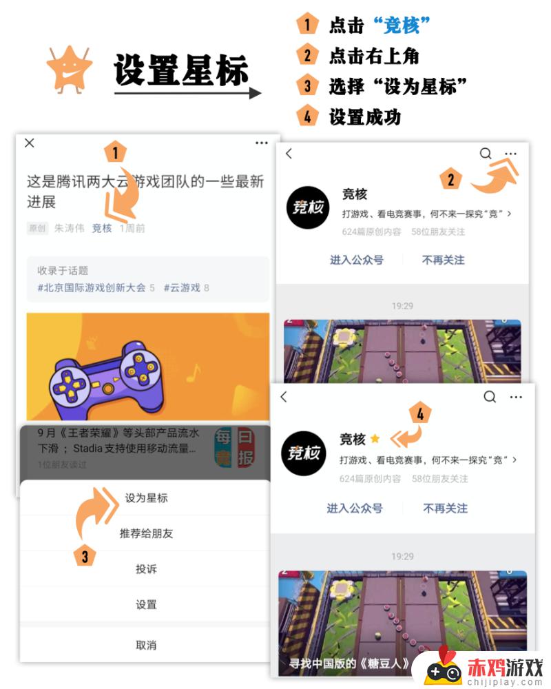 艾尔登法环研发资金 艾尔登法环开发时间