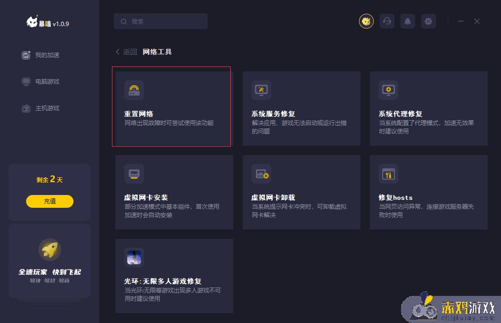 艾尔登法环游戏组队 艾尔登法环是什么游戏