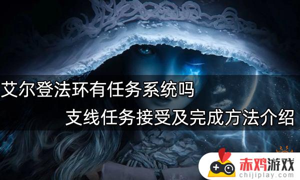 艾尔登法环abx 艾尔登法环abxy键盘