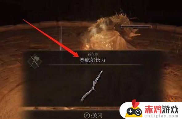 艾尔登法环武士长刀怎么获得 艾尔登法环武士怎么用魔法