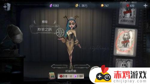 第五人格哪里领皮肤 第五人格怎么领皮肤