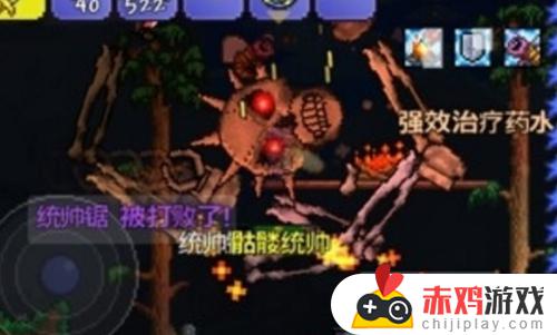 泰拉瑞亚机械骷髅王如何制作 泰拉瑞亚机械骷髅王怎么制作